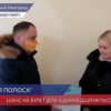 20 старшеклассников стали участниками проекта «Взлетная полоса» в Нижегородской области