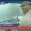 Новая ПЦР лаборатория открылась в Борской ЦРБ