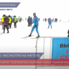 Нижегородская область  присоединилась к всероссийской гонке «Лыжня России»