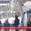 Праздник спорта организовали для воспитанников детского дома в Нижнем Новгороде