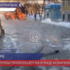 Прорыв трубы произошел на улице Ковалихинской