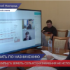 Нижегородские депутаты предлагают принять на федеральном уровне госпрограмму вовлечения в оборот неиспользуемых земель сельхозназначения