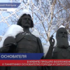 Почтили память основателя города – великого князя Георгия Всеволодовича в Нижнем Новгороде