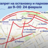 Где в Нижнем Новгороде запрещена остановка и стоянка?