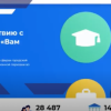 Прием заявок на проект «Вам решать» продолжается в Нижнем Новгороде