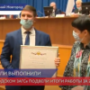 В главном нижегородском ЗАГСе подвели итоги работы за 2020 год