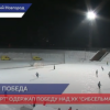 ХК «Старт» одержал победу над ХК «Сибсельмаш» - 5:2