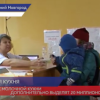 20 миллионов рублей дополнительно направят на развитие молочной кухни в Нижнем Новгороде