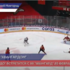 ХК «Торпедо» встретится с ХК «Авангард» 20 февраля в 19:00