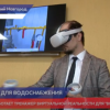 Для Нижегородского водоканала создали  VR-модель главной насосной станции