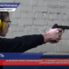 Прошли СОРЕВНОВАНИЯ ПО СТРЕЛЬБЕ СРЕДИ нижегородских студентов