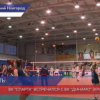 ВК «Спарта» одержал победу над краснодарским ВК «Динамо» - 3:1