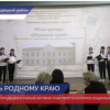 Конкурс социальных проектов «Молодежь - родному краю» проходит в Городце