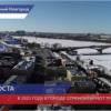Три моста отремонтируют в столице Приволжья в 2021 году