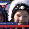 Российские школьники рассказали, кто для них является героем