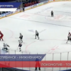 ХК «Локомотив» Ярославль победил дома ХК «Торпедо» - 4:1