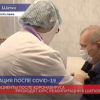 Тяжелые пациенты после коронавируса проходят курс реабилитации в Шатковской ЦРБ