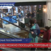 Детям вновь разрешили посещать торговые центры без сопровождения взрослых