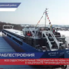 Все судостроительные предприятия Нижегородской области участвуют в нацпроекте
