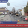 Улицу в Нижнем Новгороде реконструируют по новой технологии