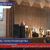 Министерство сельского хозяйства Нижегородской области запустило серию обучающих семинаров