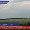 Нижегородские парламентарии выступили с обращением к министру сельского хозяйства РФ