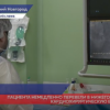 Нижегородские врачи в экстренном порядке провели пациенту эндо-васкулярное протезирование грудной аорты