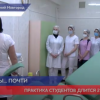 Студенты Нижегородского медицинского колледжа проходят практику в диагностическом клиническом центре