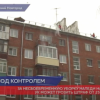 Управляющим компаниям грозят штрафы за несвоевременную уборку снега и наледи с крыш домов