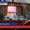 Конкурс «Нижегородский блюз» завершился гала-концертом в музыкальном училище имени Балакирева