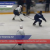 Хоккеисты «Торпедо» провели открытую тренировку для СМИ