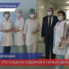 Сто сладких наборов к чаю вручили медикам автозаводской больницы в первый день весны
