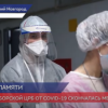 В Борской ЦРБ скончалась 26- летняя медицинская сестра от COVID-19