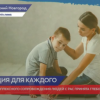 Концепция комплексного сопровождения людей с аутизмом реализуется в Нижегородской области