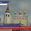 Частицы мощей почти трехсот святых хранятся в Феодоровском мужском монастыре в Городце