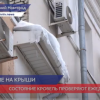 Проверку состояния кровель в Нижегородском районе проводят в Нижегородском районе