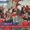 Нижегородские спортсмены вернулись с медалями с Всероссийских соревнований по чирлидингу