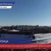 Премьерный показ киноленты «Пара из будущего» прошел в Нижнем Новгороде