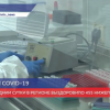 455 нижегородцев, переболевшие COVID-19, выздоровели