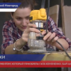 Нижегородка провела экскурсию по своей столярной мастерской