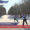 Лыжный марафон состоится на Щелковском хуторе 13 марта