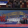 Сборная Нижегородской области по художественной гимнастике завоевала две  серебряные медали