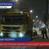 Юрий Шалабаев лишил премий ответственных за уборку снега в Нижнем Новгороде
