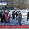 Масленичные гуляния прошли в сквере Прыгунова в Нижнем Новгороде