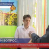 Активистов «Проектной экологии» поблагодарили за исследование Волги