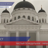 Начался Великий пост для православных христиан