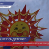 Веселая Масленица прошла в детском саду в городе Лысково