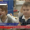 Организацию горячего питания в нижегородских школах проверили родители учеников