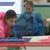 Воспитанники  нижегородской школы-интерната для глухих детей приняли участие в творческом мастер-классе