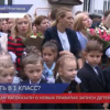 Нижегородцам рассказали о новых правилах записи ребенка в первый класс